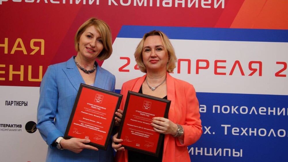 «Вечерняя Москва» получила награду за книгу к столетию издания