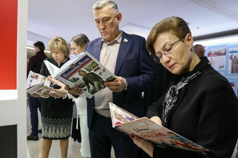 Выставка «Мы — за читающую Россию»