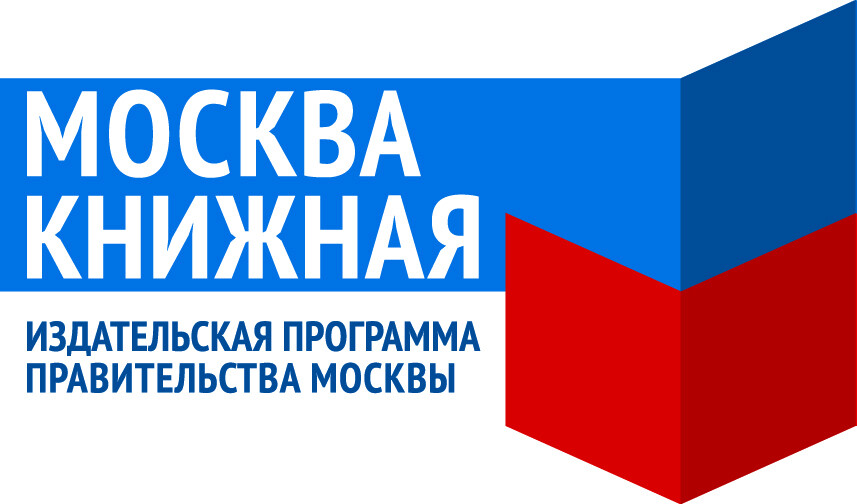 XXXI Минская международная книжная выставка-ярмарка