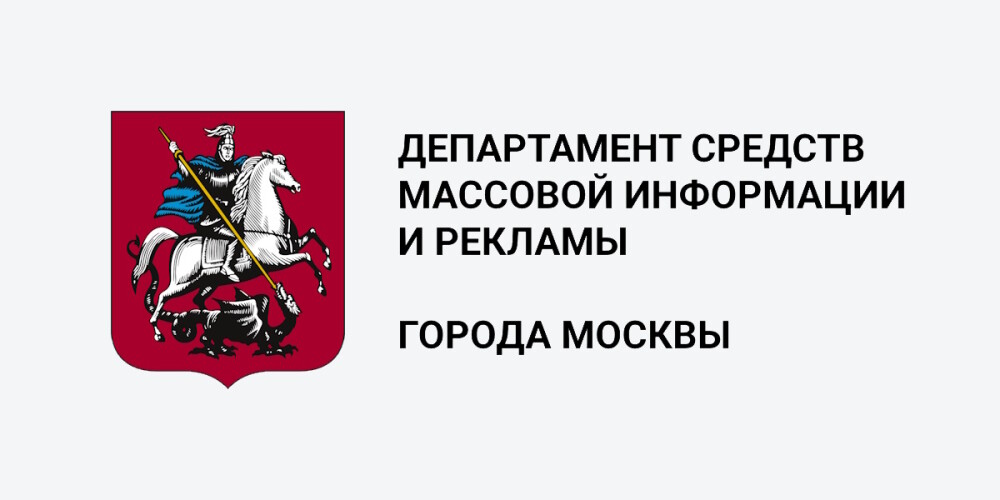 XXIII Городской отраслевой форум печати