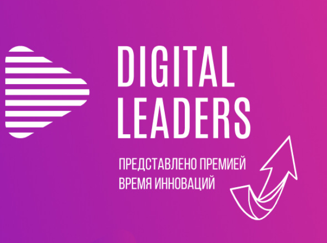 Digital Leaders