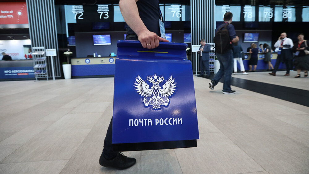 «Почта России» может получить монополию на почтовые ящики россиян