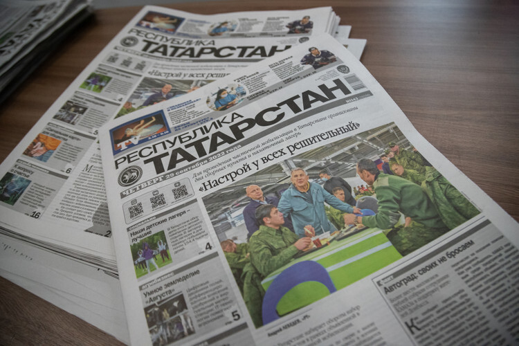 Число выпусков газеты «Республика Татарстан» сократили из-за оптимизации на «Почте России»