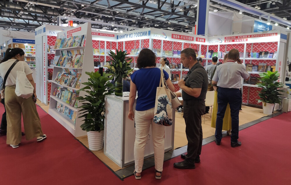 Россия открыла национальный стенд на книжной ярмарке в Пекине
