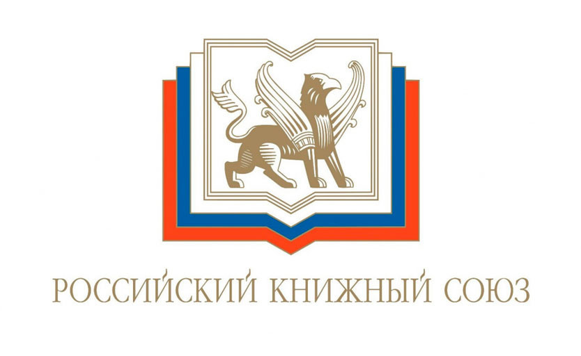 Российский книжный союз отправил 2 млн книг в новые субъекты РФ