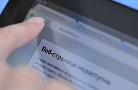 Совет Федерации одобрил законопроект об обеспечении всеми поисковиками «права на забвение»