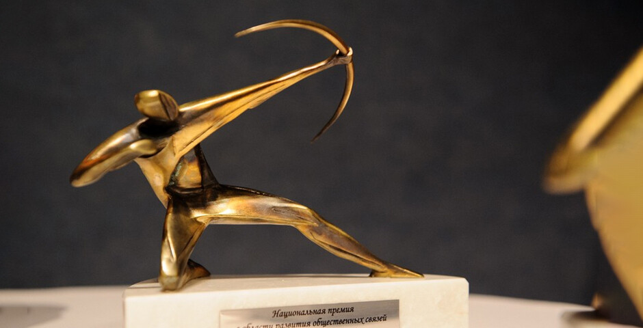 Национальная премия «Серебряный Лучник» продлевает приём заявок