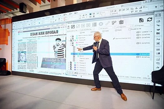 В России представили отечественные аналоги ПО в сфере издательской деятельности