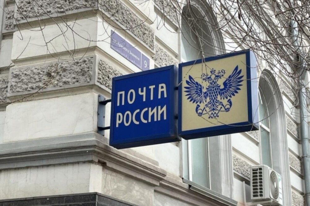 В "Почте России" заявили о необходимости докапитализации на 20-30 млрд рублей