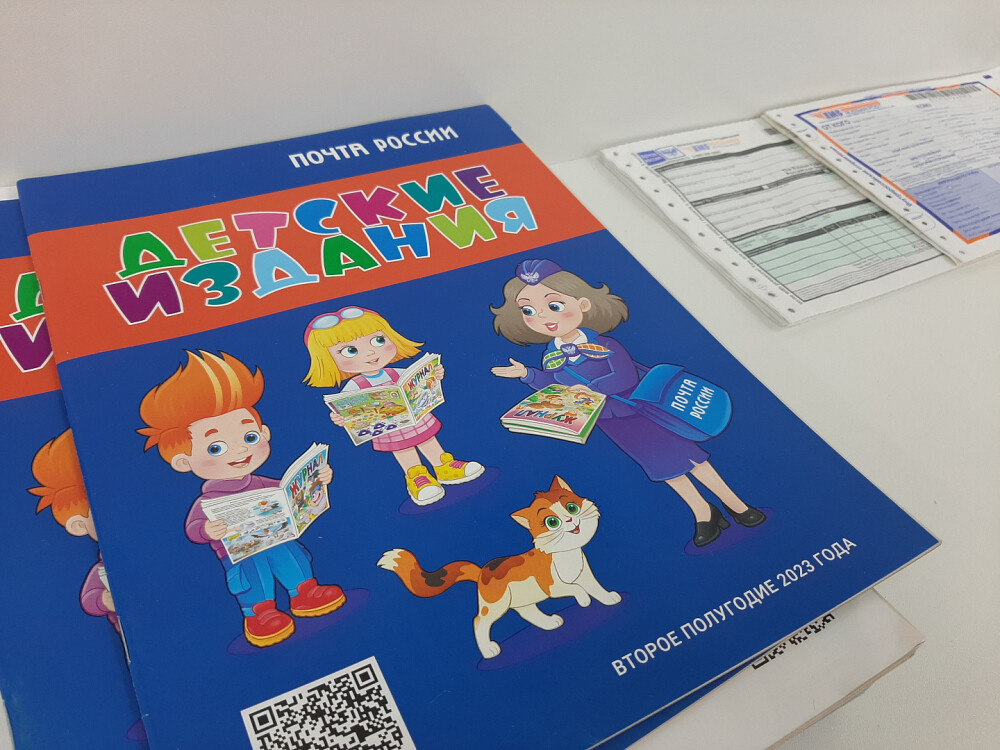30 000 экземпляров детских изданий доставляют почтальоны жителям Камчатки ежегодно