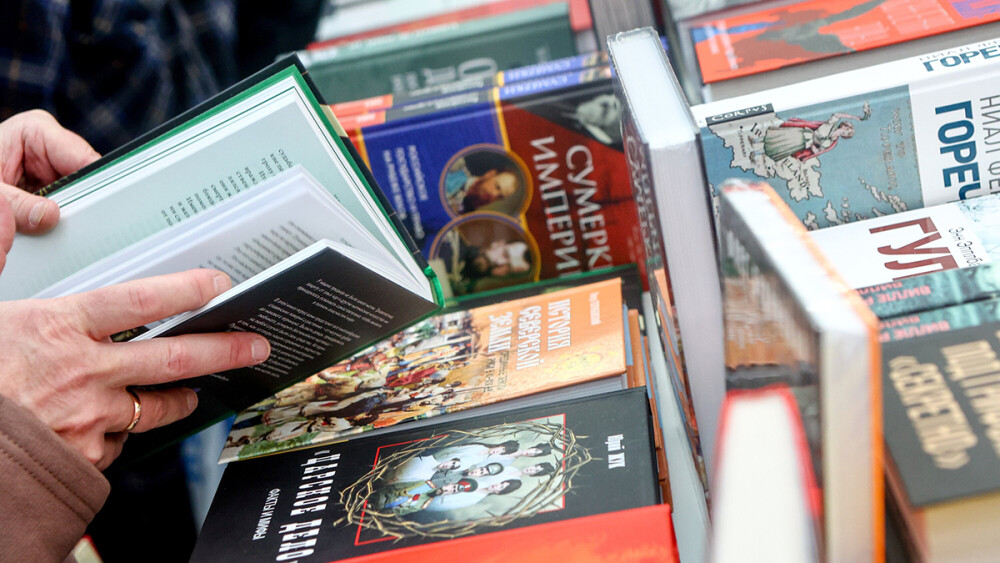Московская международная книжная ярмарка пройдет в столице с 4 по 8 сентября
