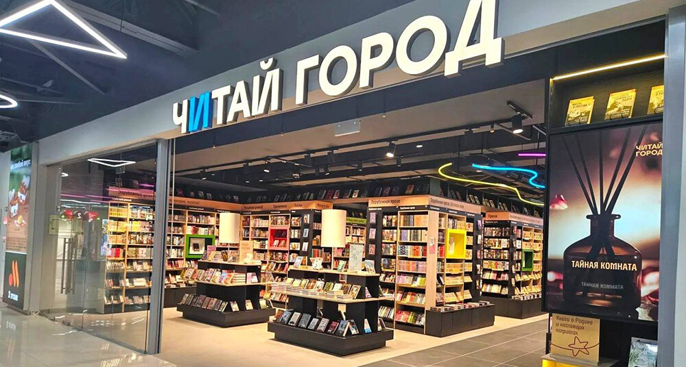 Сеть «Читай-город – Буквоед» увеличила продажи книг за лето