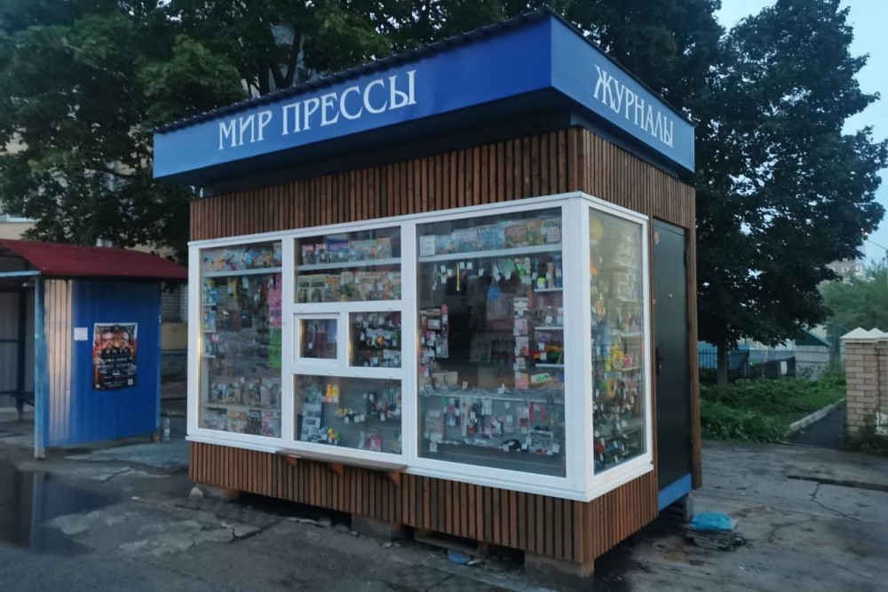В Кирове возвращают бизнес на рынок ушедшей «Роспечати»
