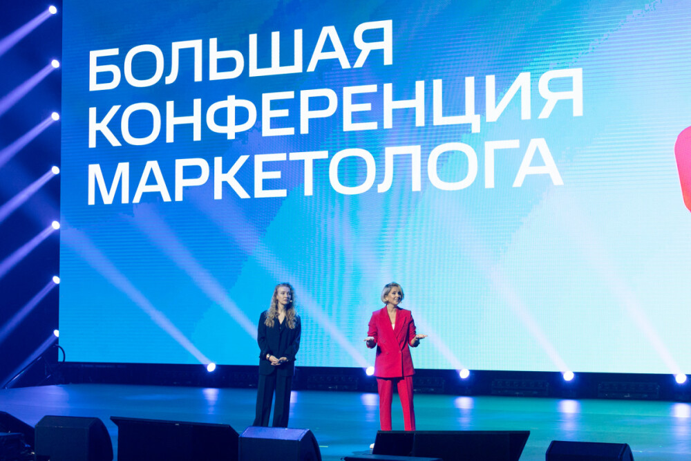 В Нижнем Новгороде пройдет digital-конференция для маркетологов и бизнесменов