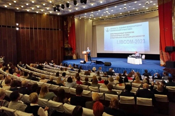  Владимирская область стала местом проведения престижной международной конференции «LIBCOM-2023»