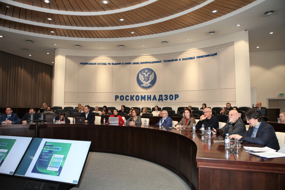 В Роскомнадзоре обсудили изменения в учете интернет-рекламы