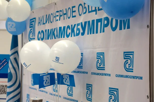 Президент «Соликамскбумпрома» избран на пятилетний срок