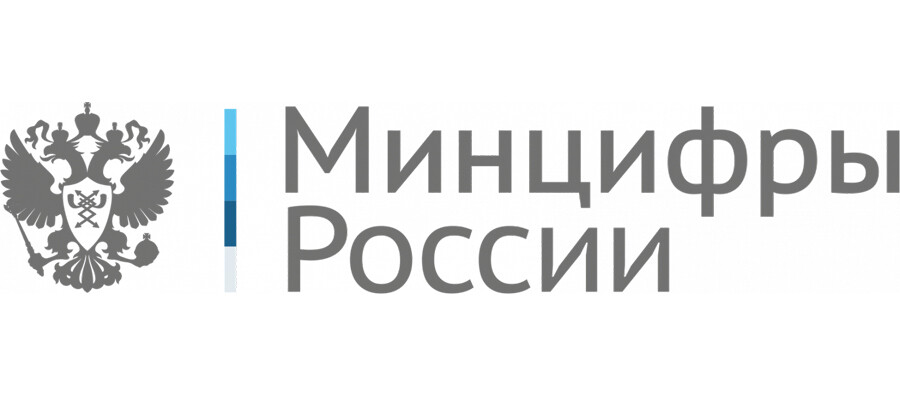 Господдержка печатных СМИ в 2025 году