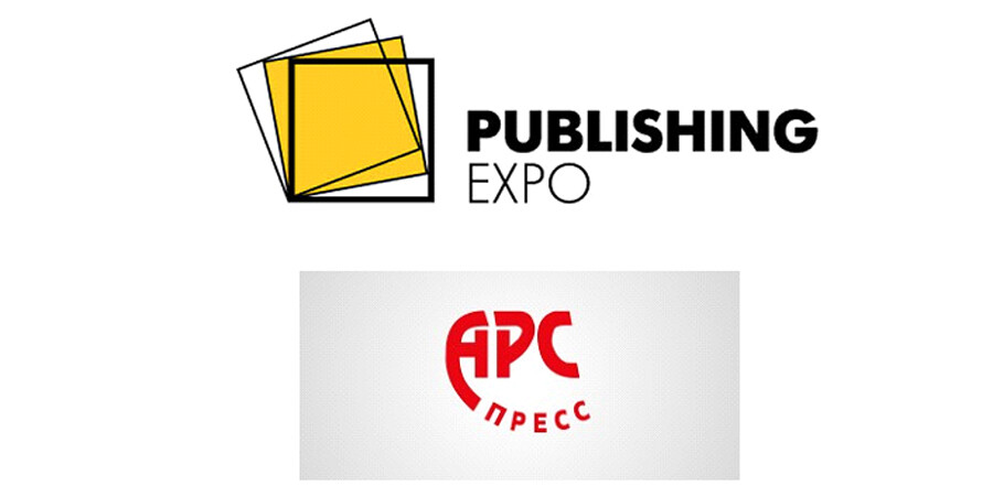 Круглый стол АРС-ПРЕСС  на форуме СППИ ГИПП «Издательский бизнес / Publishing Expo»