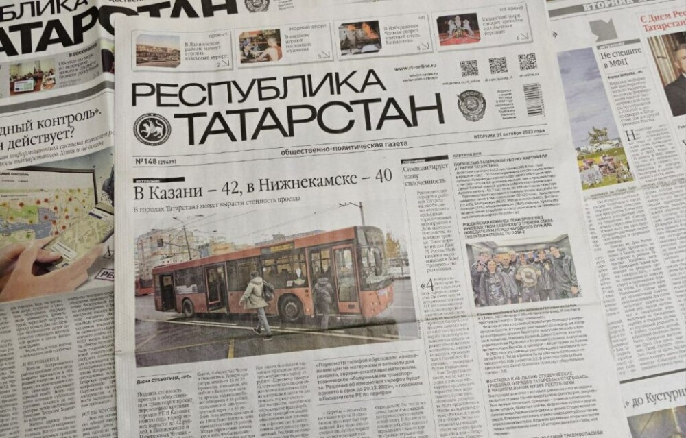 Газета «Республика «Татарстан» вышла в новом дизайне