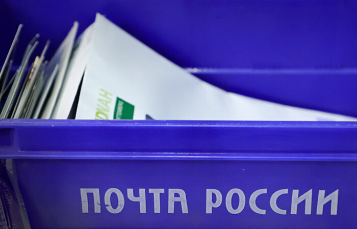 Казначейство и "Почта России" подготовят план повышения эффективности компании
