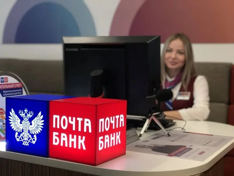 «Интерфакс»: «Почта России» и ВТБ обсуждают передачу доли в «Почта банке»