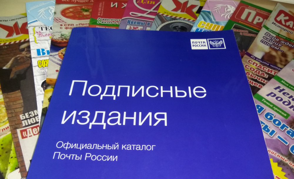Доставка с Amazon в Россию
