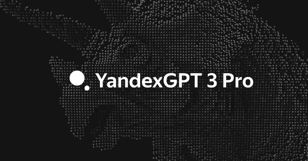 «Яндекс» представил третье поколение нейросетей YandexGPT