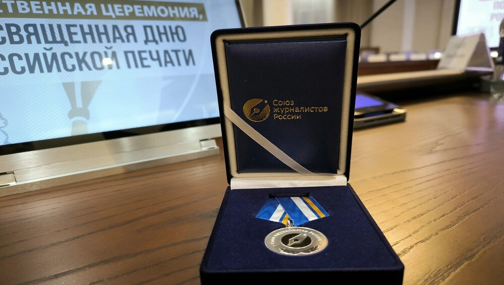 В Архангельской области выберут «Золотое перо Севера»