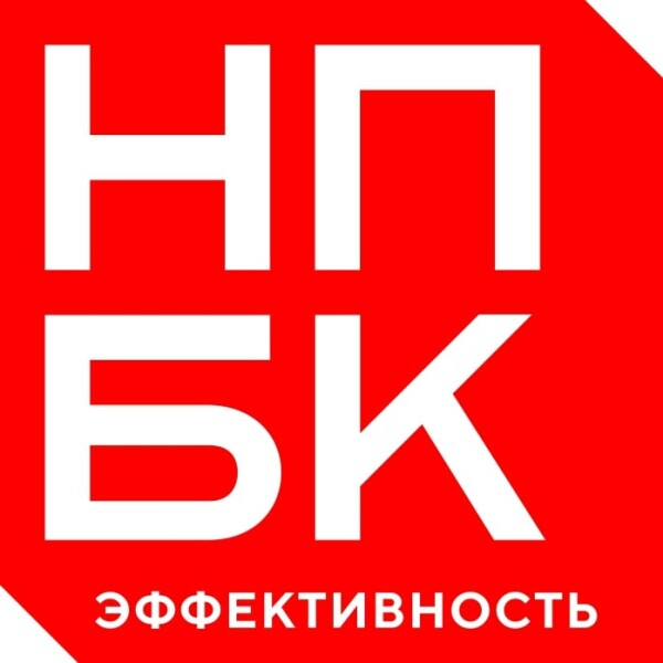 Премия «НПБК. Эффективность»